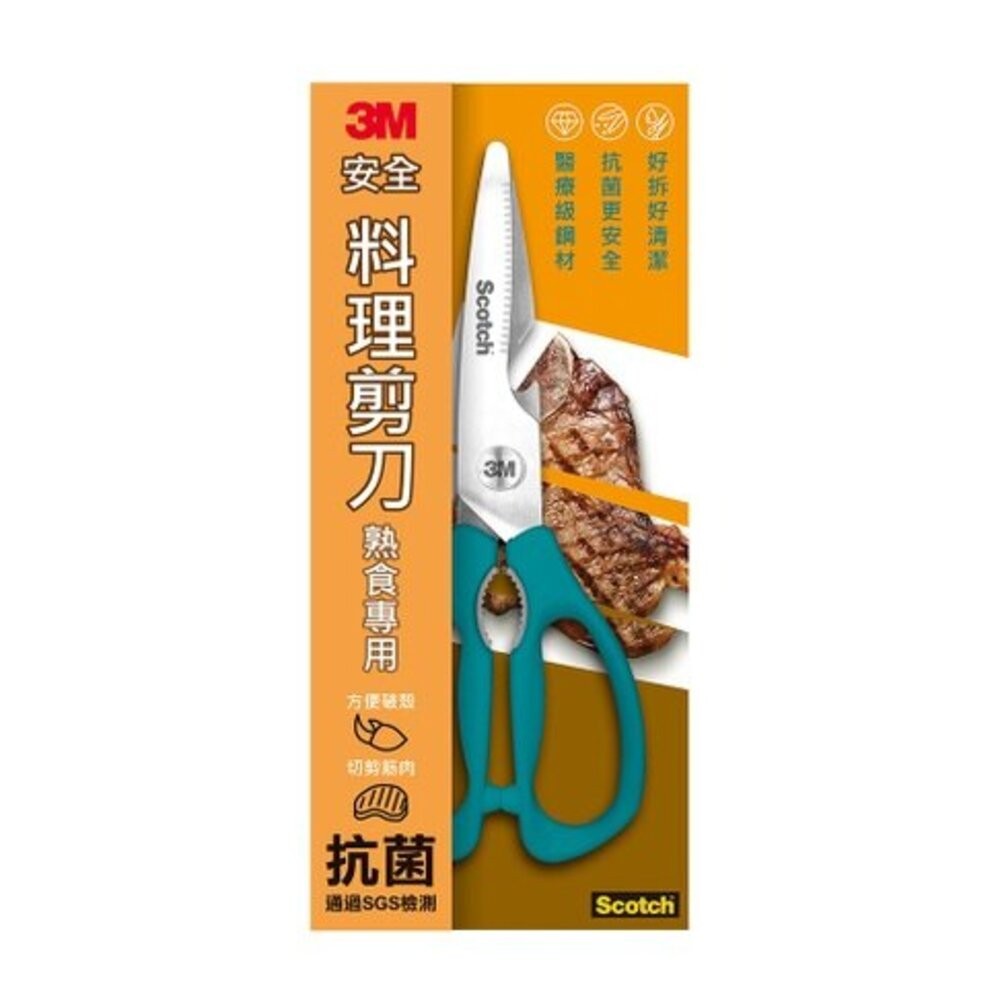 3M Scotch 可拆式廚房料理剪刀：熟食專用 KS-DL100/生食專用KS-DXL100-規格圖10