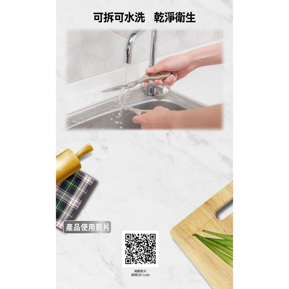 3M Scotch 多功能3合1可拆式廚房剪刀 料理剪刀 不鏽鋼材質-細節圖4