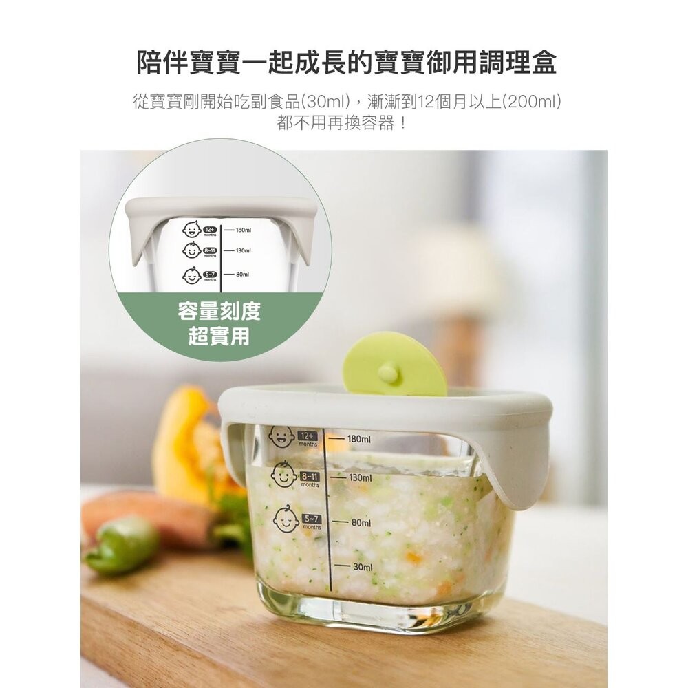 樂扣樂扣 寶寶副食品玻璃調理盒3入LLG508S3 圓形/方形/灰粉色/淡紫色/薄荷綠-細節圖10