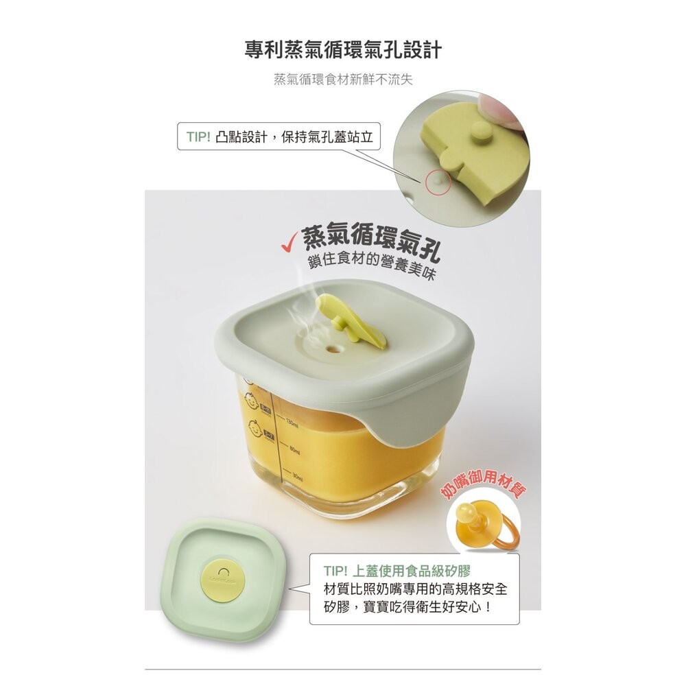 樂扣樂扣 寶寶副食品玻璃調理盒3入LLG508S3 圓形/方形/灰粉色/淡紫色/薄荷綠-細節圖8
