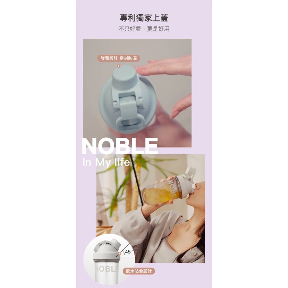 樂扣樂扣NOBLE搖搖杯/830ml/奶茶棕(ABF942BRW)/冷白灰(ABF942LGRY)/薄荷綠(ABF942-細節圖9
