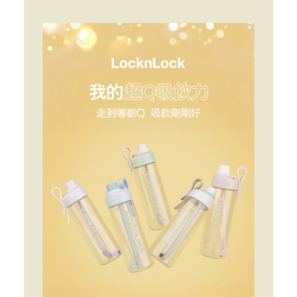 樂扣樂扣Q咪樂吸管杯750ml/牛奶軟糖(ABF909GRY)/藍莓軟糖(ABF909BLU)/萊姆軟糖(ABF909L-細節圖3
