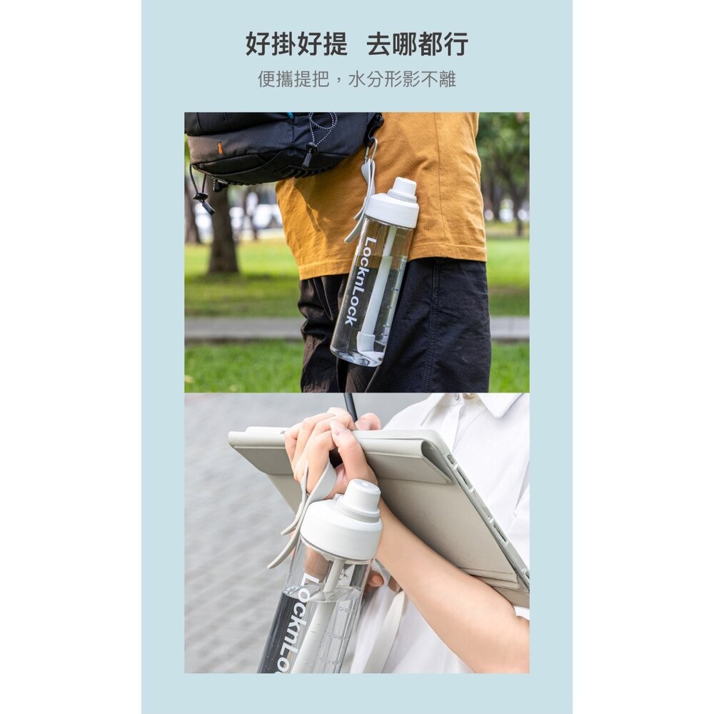 樂扣樂扣Q咪樂吸管杯750ml/牛奶軟糖(ABF909GRY)/藍莓軟糖(ABF909BLU)/萊姆軟糖(ABF909L-細節圖7