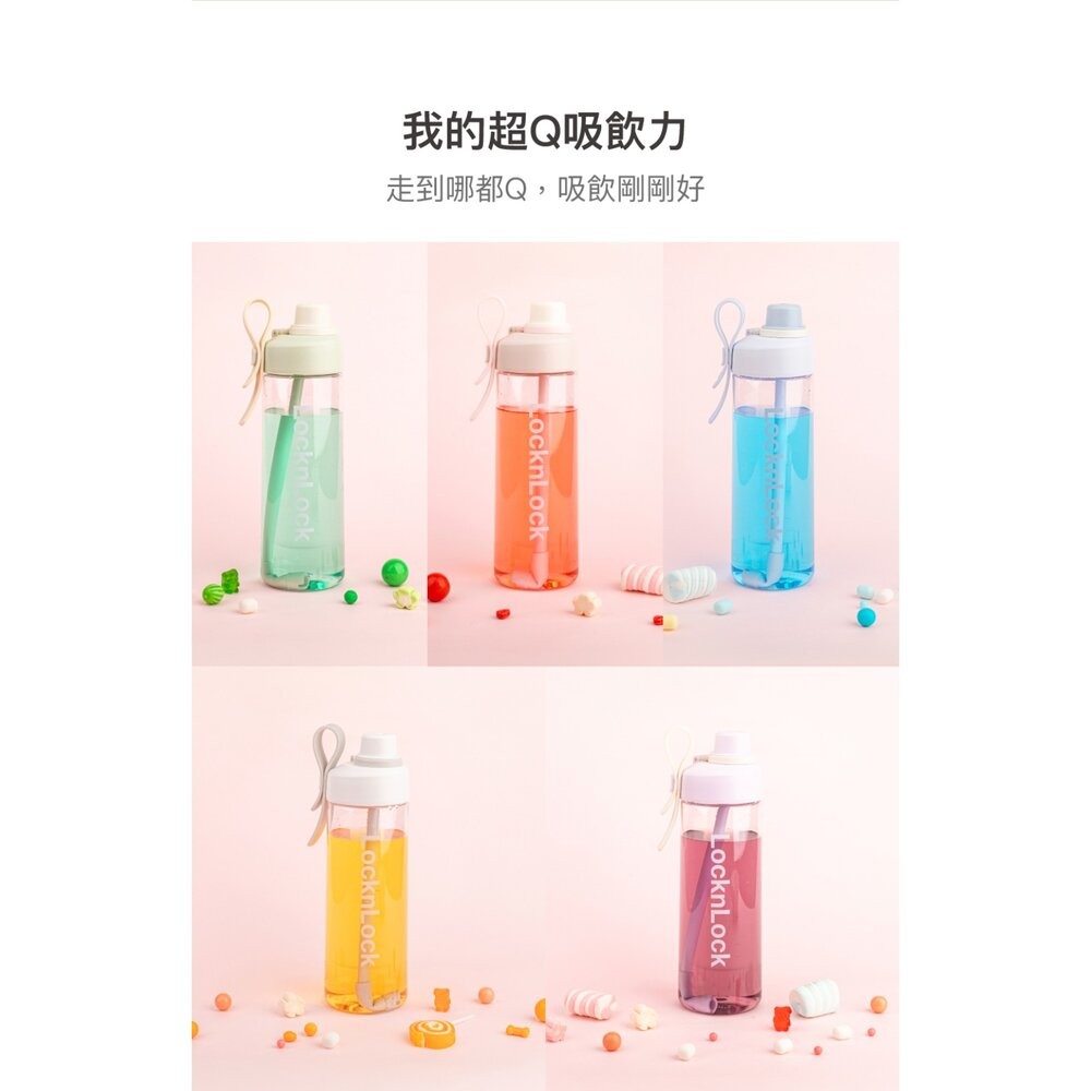 樂扣樂扣Q咪樂吸管杯750ml/牛奶軟糖(ABF909GRY)/藍莓軟糖(ABF909BLU)/萊姆軟糖(ABF909L-細節圖11