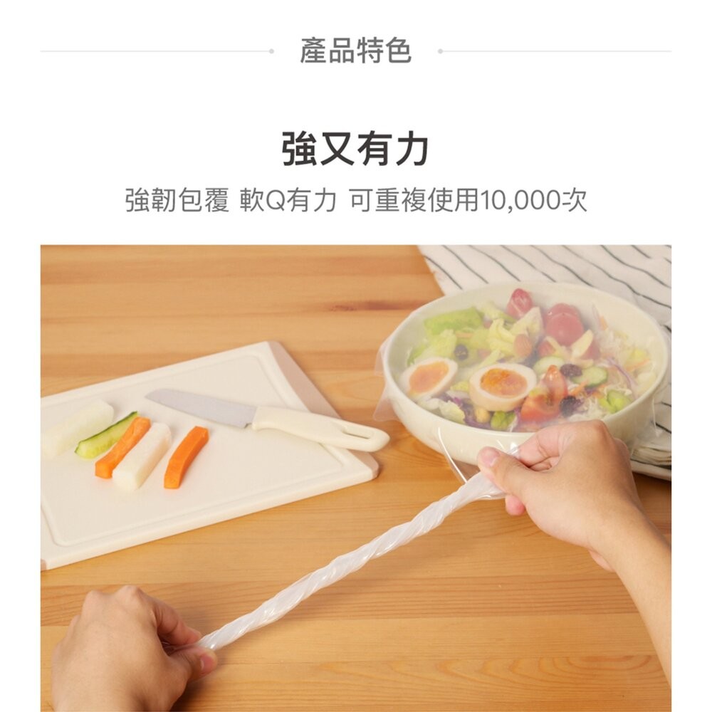 樂扣樂扣矽膠保鮮膜2入組/28cm/透明(TLL131)-細節圖4