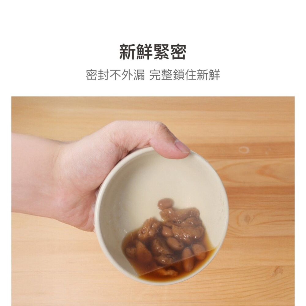樂扣樂扣矽膠保鮮膜2入組/28cm/透明(TLL131)-細節圖6