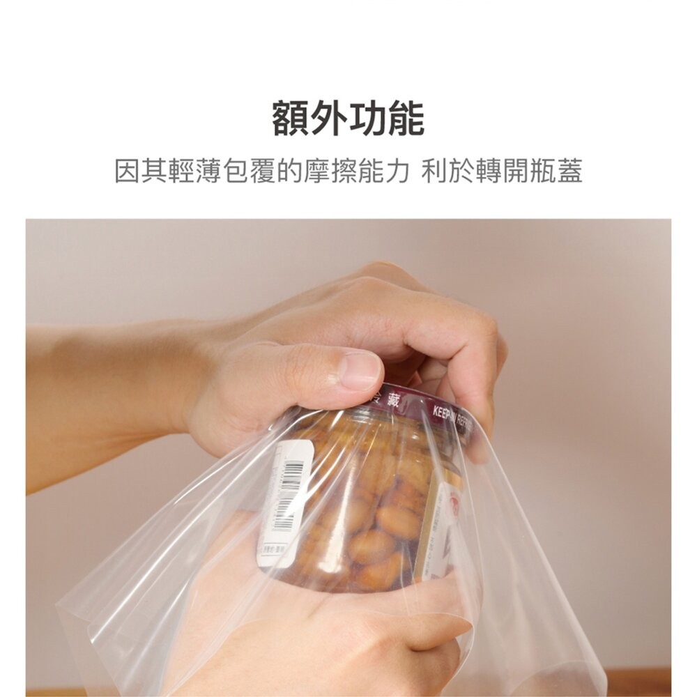 樂扣樂扣矽膠保鮮膜2入組/28cm/透明(TLL131)-細節圖10