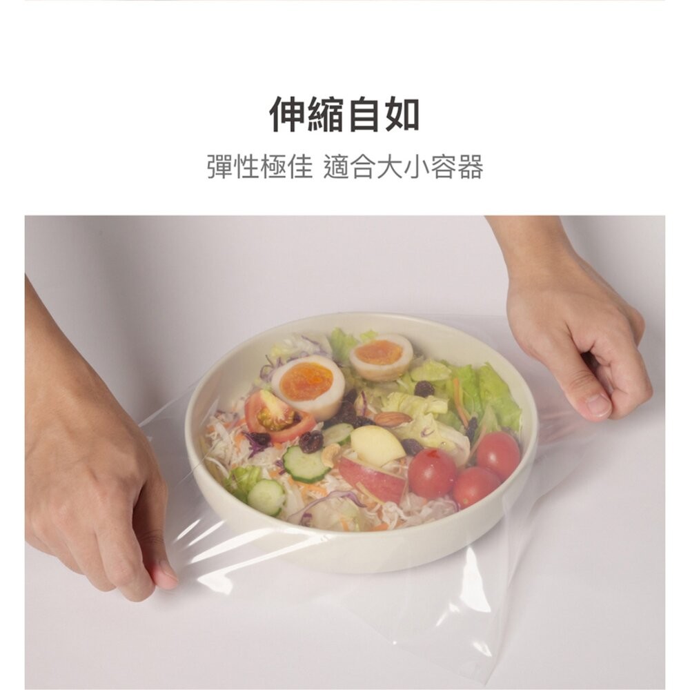 樂扣樂扣矽膠保鮮膜2入組/28cm/透明(TLL131)-細節圖5