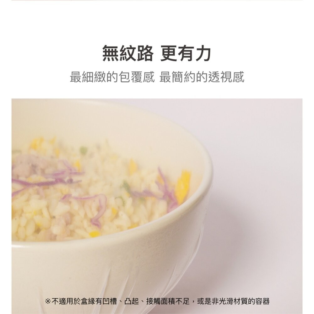 樂扣樂扣矽膠保鮮膜2入組/28cm/透明(TLL131)-細節圖8