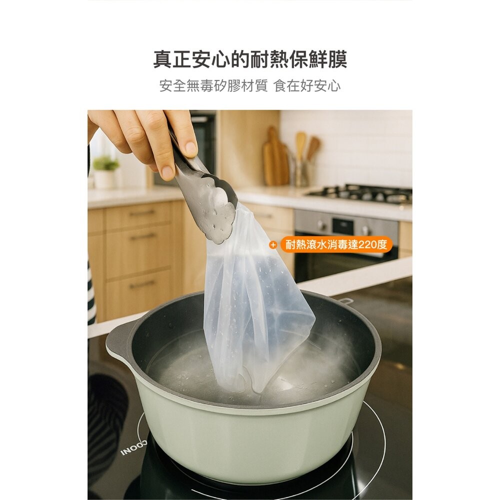 樂扣樂扣矽膠保鮮膜2入組/28cm/透明(TLL131)-細節圖11