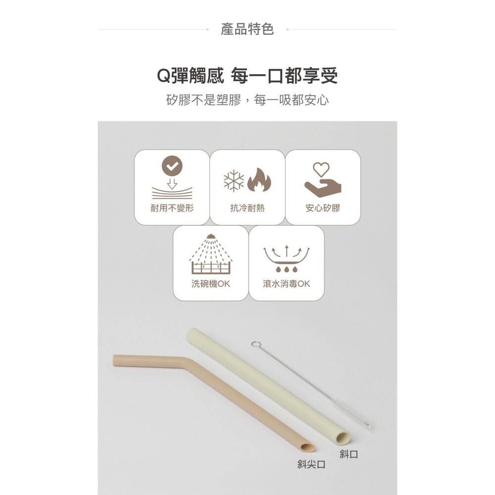 樂扣樂扣矽膠吸管組(細.粗吸管.刷)(TLL134)-細節圖8