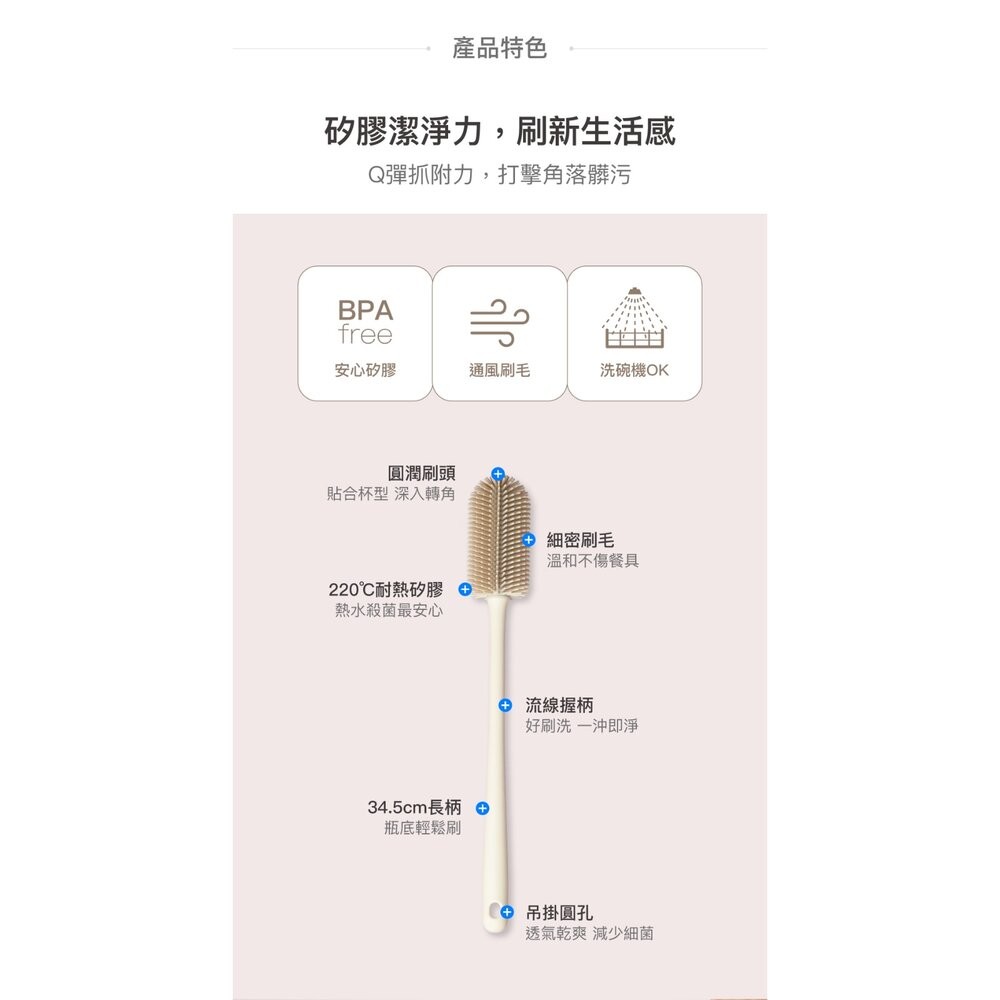 樂扣樂扣矽膠清潔刷/34.5cm/灰(TLL133)-細節圖6