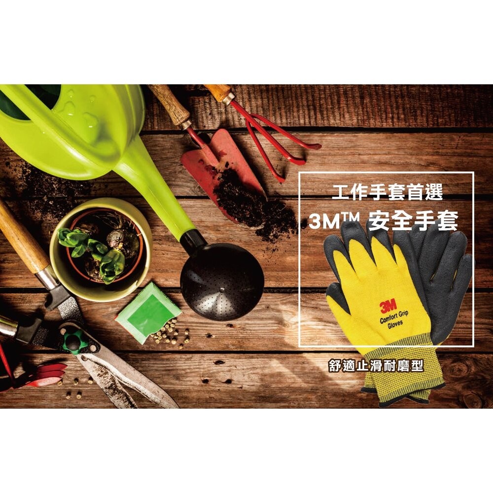 3M 亮彩舒適型止滑手套-細節圖2