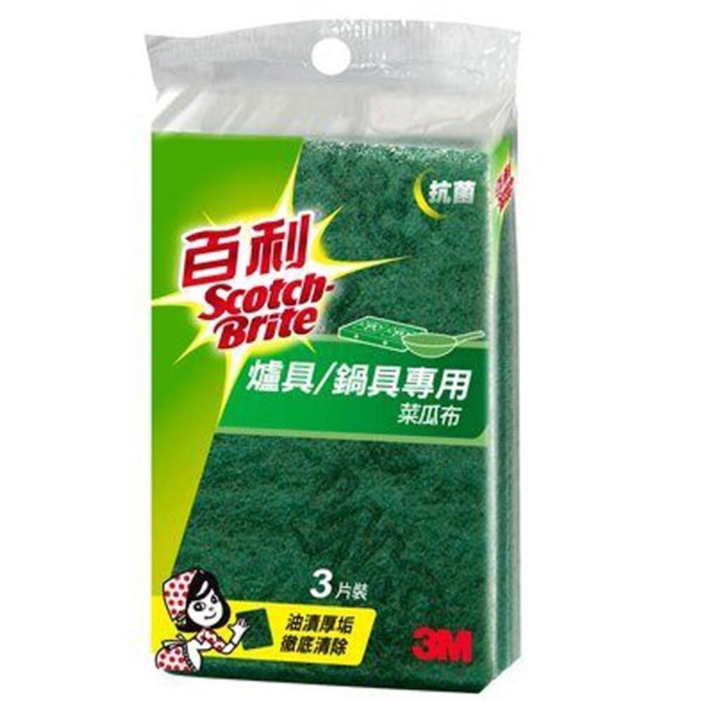 3M 百利抗菌爐具專用強效菜瓜布：小綠5片裝、大綠3片裝、小綠3片裝(特厚版)-規格圖8