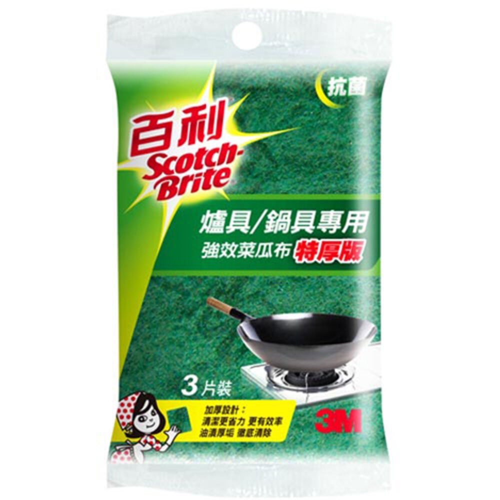 3M 百利抗菌爐具專用強效菜瓜布：小綠5片裝、大綠3片裝、小綠3片裝(特厚版)-規格圖8