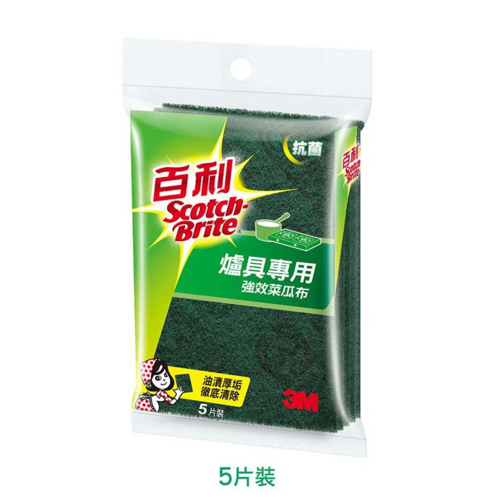 3M 百利抗菌爐具專用強效菜瓜布：小綠5片裝、大綠3片裝、小綠3片裝(特厚版)-規格圖8