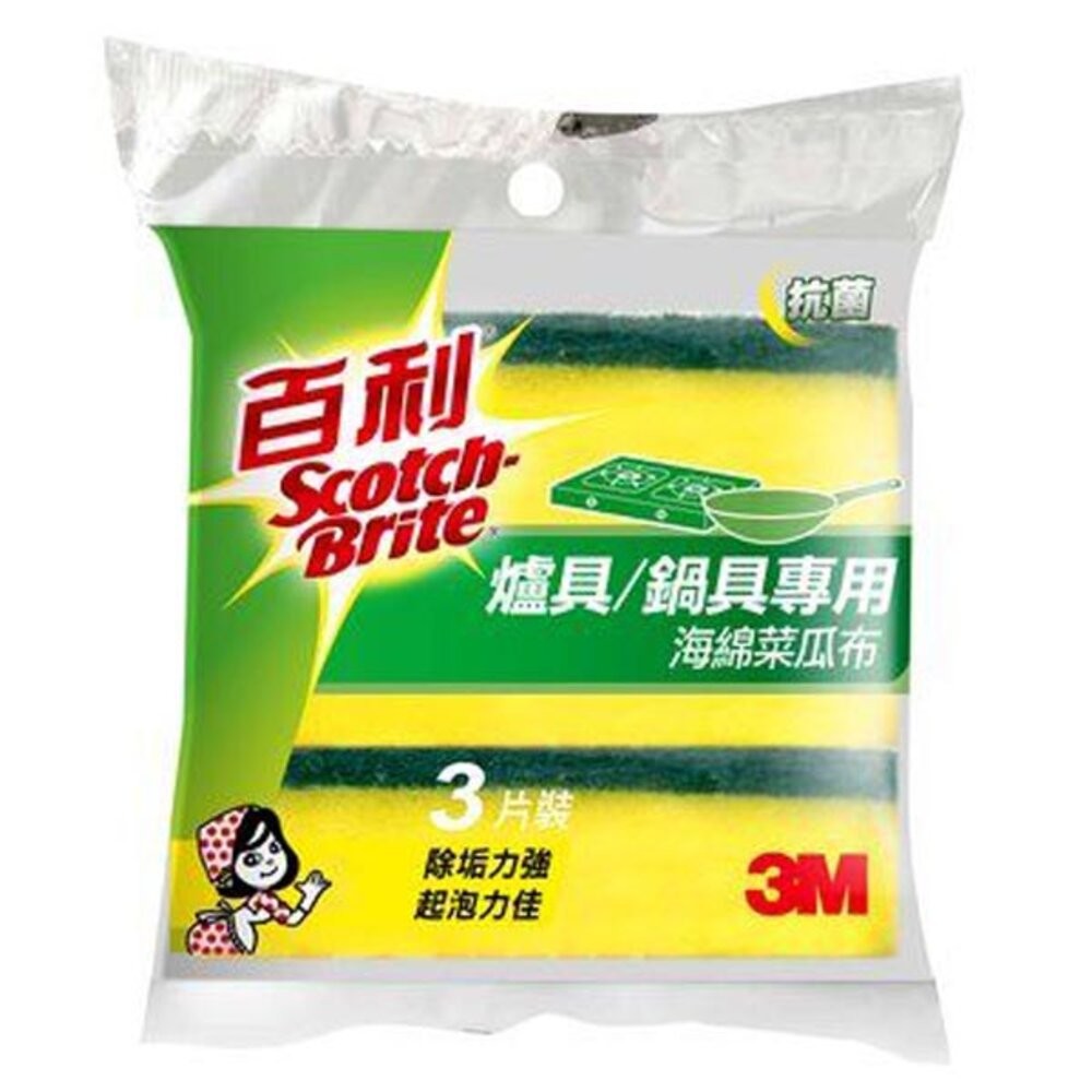 3M 爐具鍋具  /  餐具專用海綿菜瓜布3片裝-規格圖11