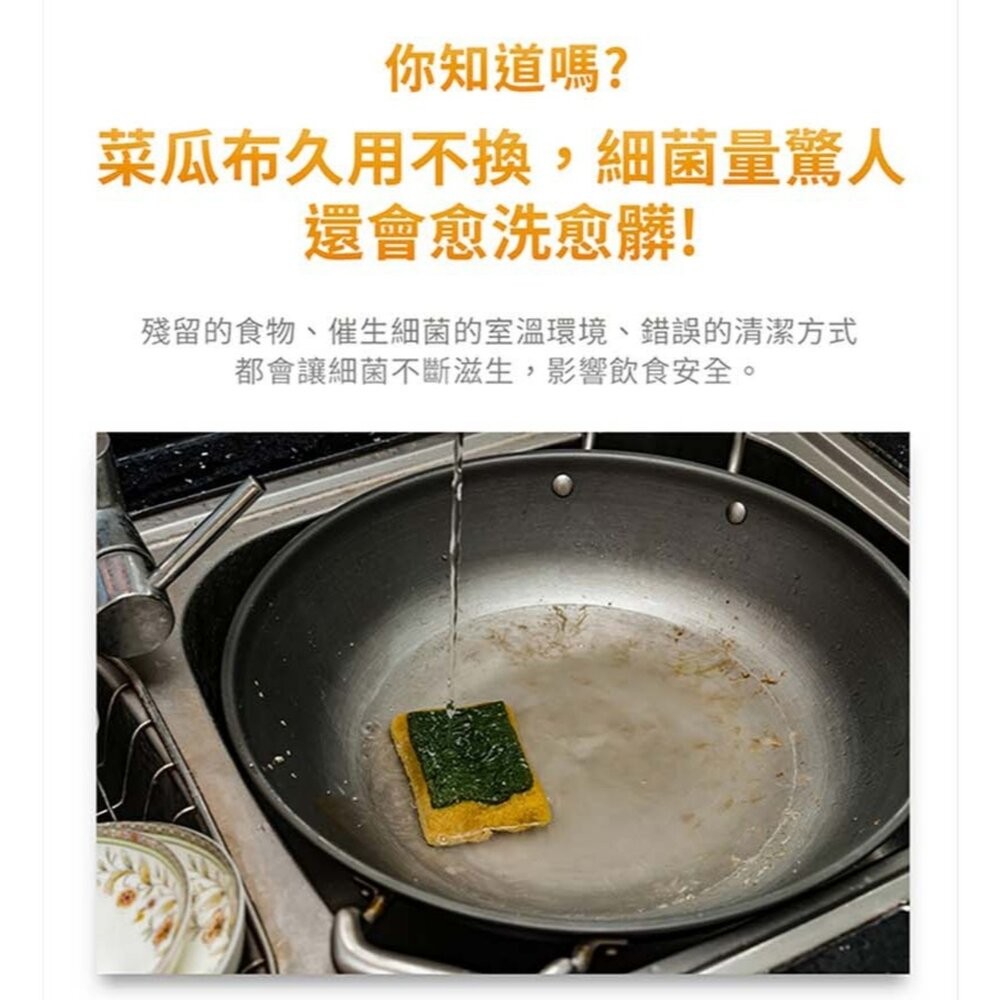 3M 百利餐具專用大黃菜瓜布 41YL-3M, 3片裝-細節圖3
