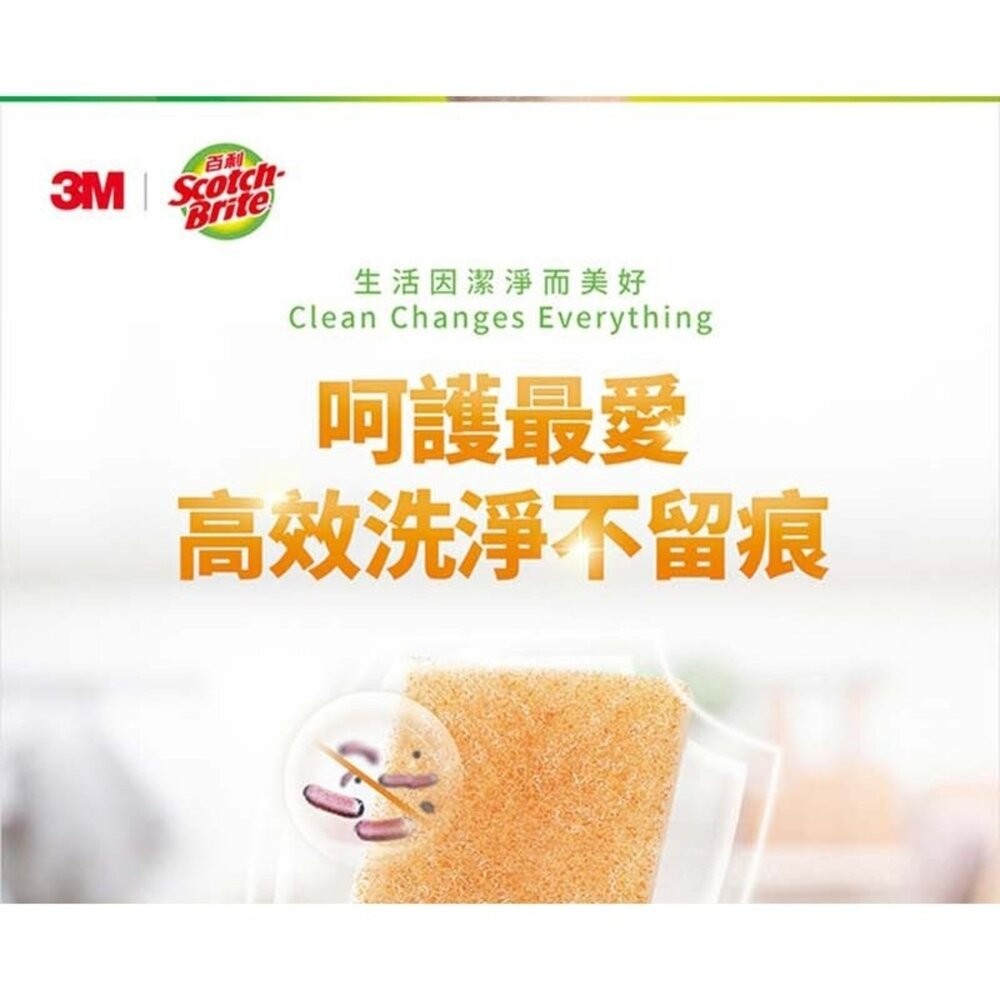 3M 百利餐具專用大黃菜瓜布 41YL-3M, 3片裝-細節圖5