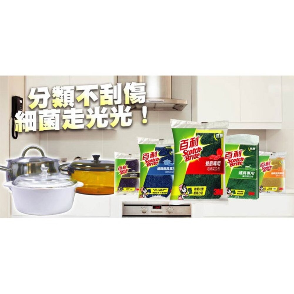3M抗菌細緻522鍋具專用海綿菜瓜布1片裝-細節圖7