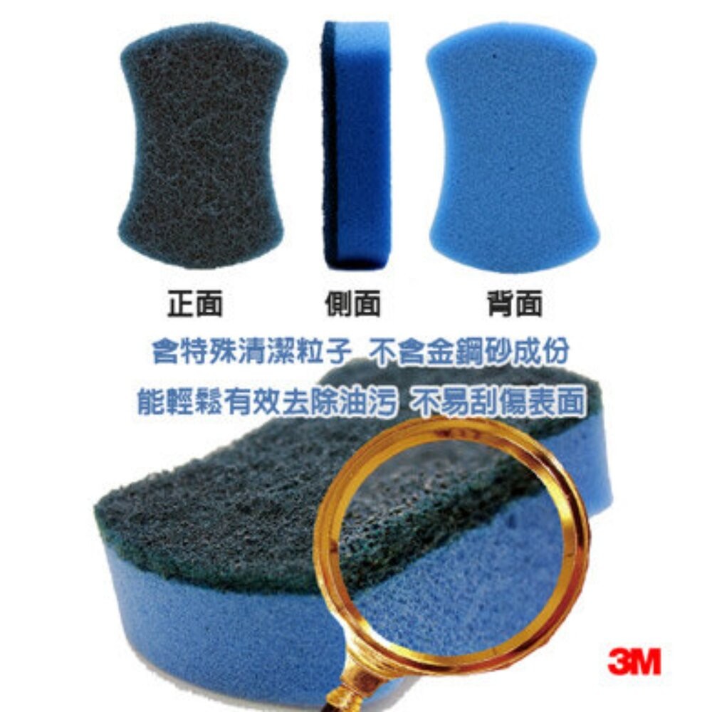 3M 百利衛浴專用海綿菜瓜布─好握型 525T-2M, 2片裝-細節圖2