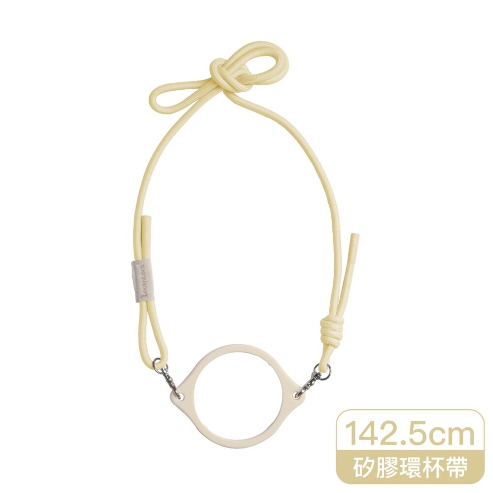 【環保特惠組合】樂扣樂扣SUSU不鏽鋼吸管杯 750ml+同色背帶 買就送菜瓜布1入，贈品數量有限，送完為止-細節圖3