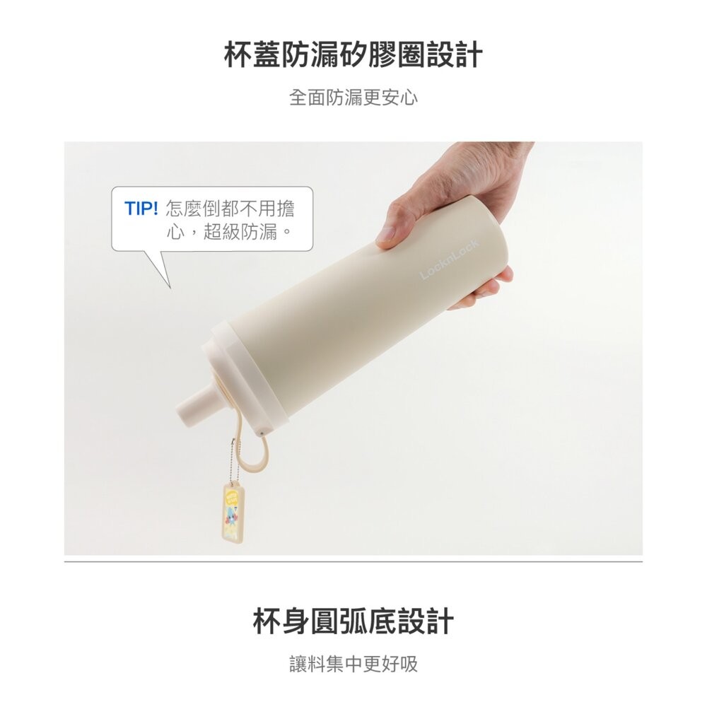 【環保特惠組合】樂扣樂扣SUSU不鏽鋼吸管杯 750ml+同色背帶 買就送菜瓜布1入，贈品數量有限，送完為止-細節圖7