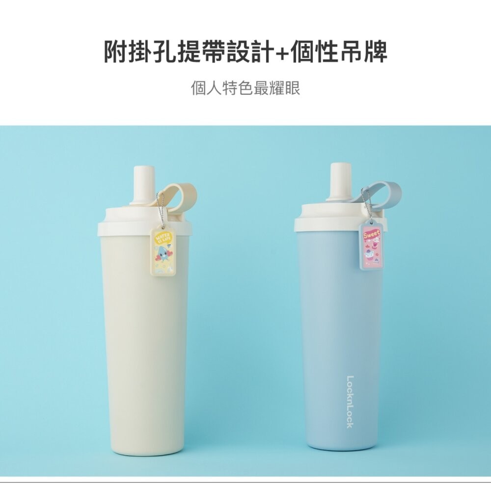 【環保特惠組合】樂扣樂扣SUSU不鏽鋼吸管杯 750ml+同色背帶 買就送菜瓜布1入，贈品數量有限，送完為止-細節圖10