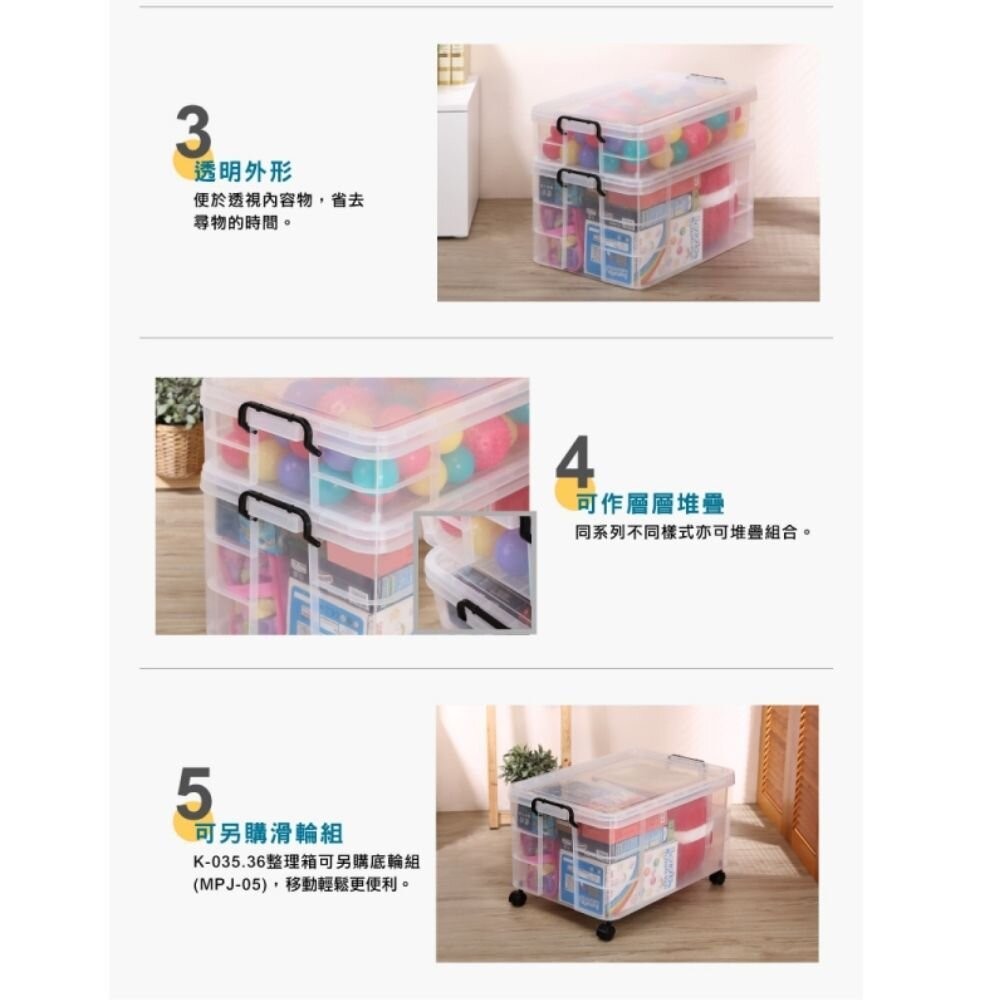 KEYWAY 透明強固型掀蓋整理箱65L收納箱K-036-細節圖4