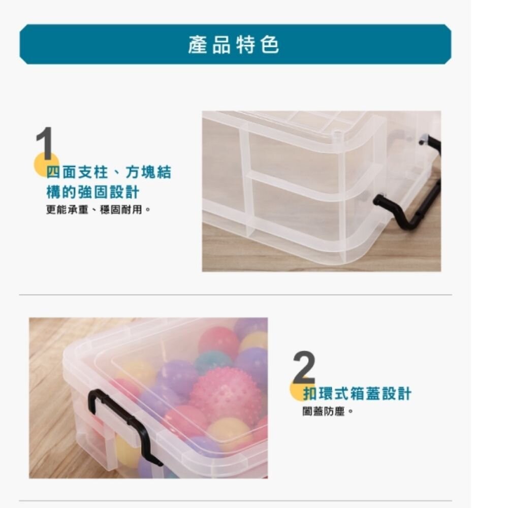 KEYWAY 透明強固型掀蓋整理箱65L收納箱K-036-細節圖3
