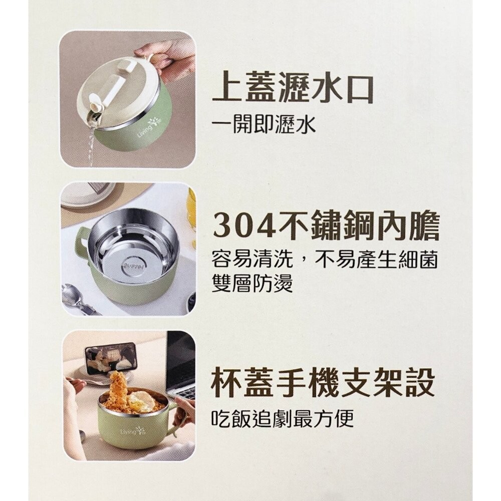 Living tree 簡約時尚餐碗304不鏽鋼1200ml  泡麵碗 湯碗-細節圖3