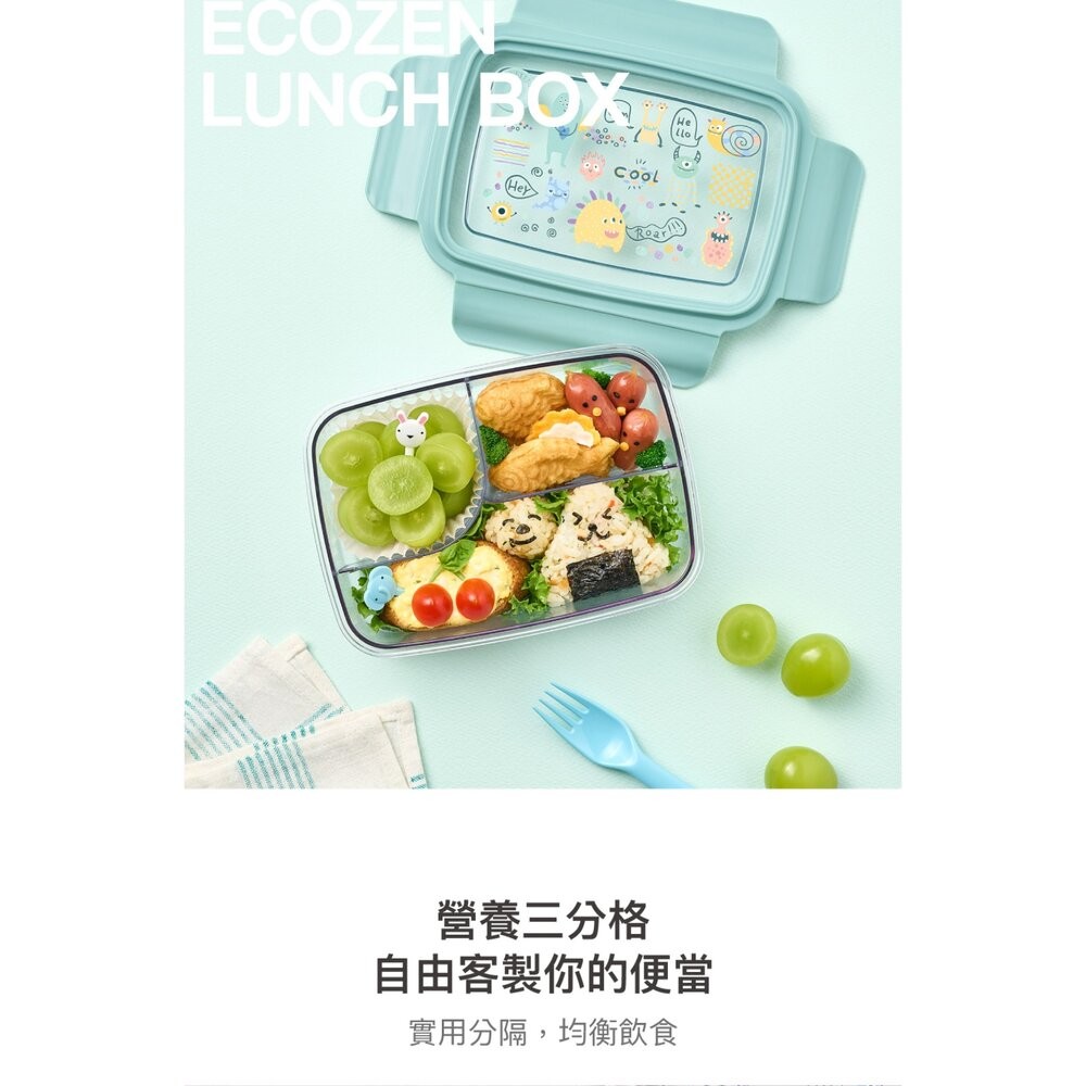 樂扣樂扣怪好吃ECOZEN三分隔便當盒/750ml綠綠怪(LCB501MIT)/1L紫紫怪(LCB502LVOL)-細節圖7