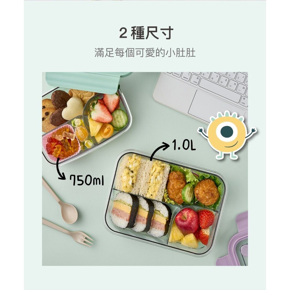 樂扣樂扣怪好吃ECOZEN三分隔便當盒/750ml綠綠怪(LCB501MIT)/1L紫紫怪(LCB502LVOL)-細節圖8