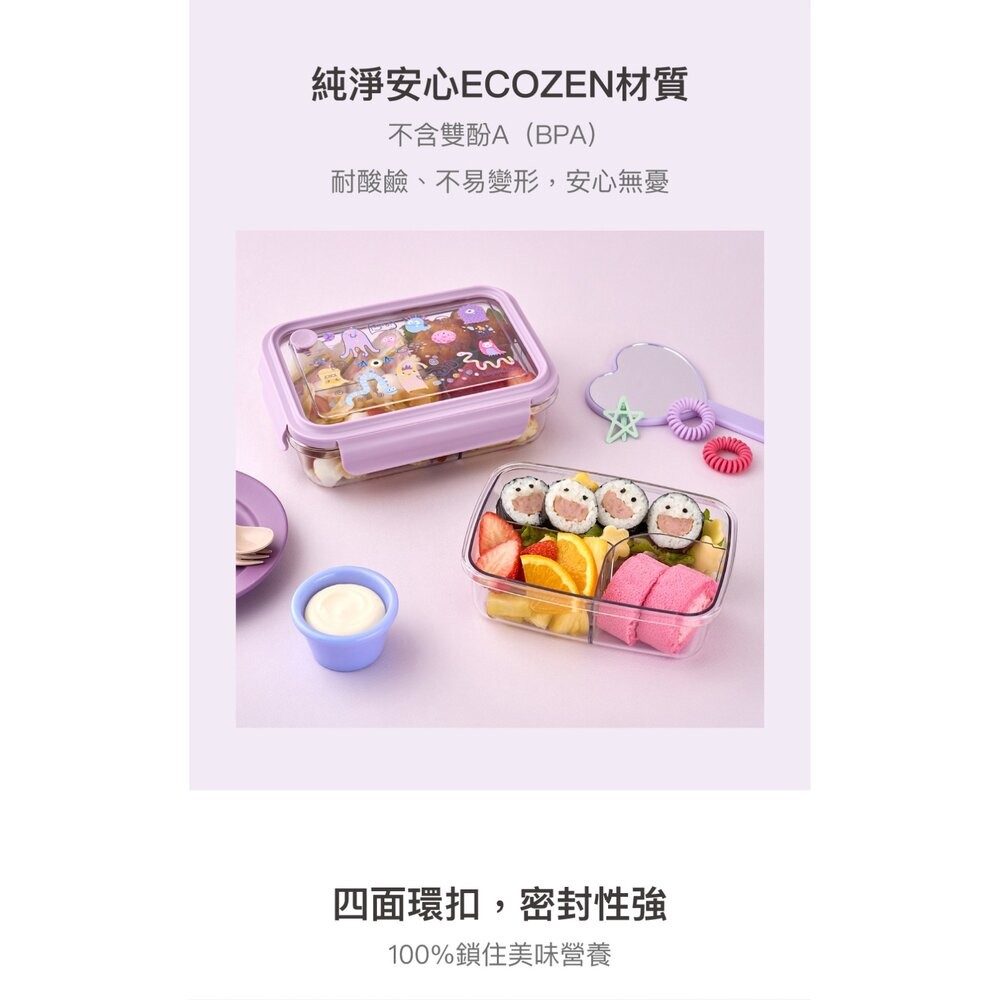 樂扣樂扣怪好吃ECOZEN三分隔便當盒/750ml綠綠怪(LCB501MIT)/1L紫紫怪(LCB502LVOL)-細節圖9