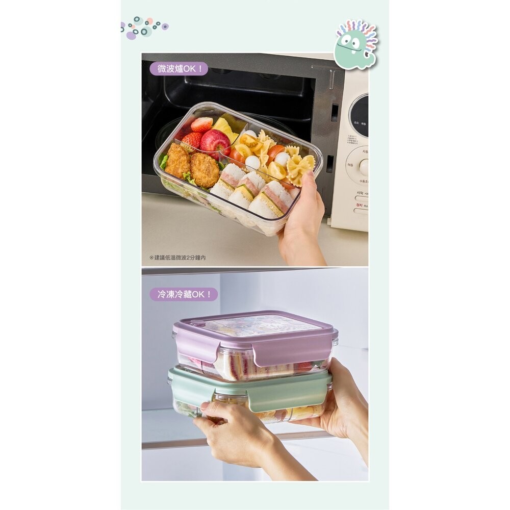 樂扣樂扣怪好吃ECOZEN三分隔便當盒/750ml綠綠怪(LCB501MIT)/1L紫紫怪(LCB502LVOL)-細節圖10