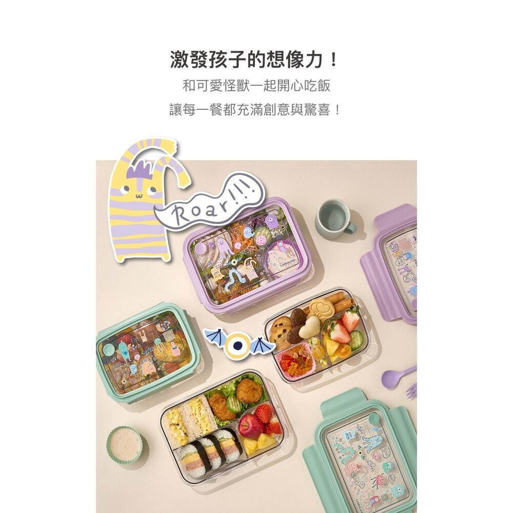 樂扣樂扣怪好吃ECOZEN三分隔便當盒/750ml綠綠怪(LCB501MIT)/1L紫紫怪(LCB502LVOL)-細節圖11