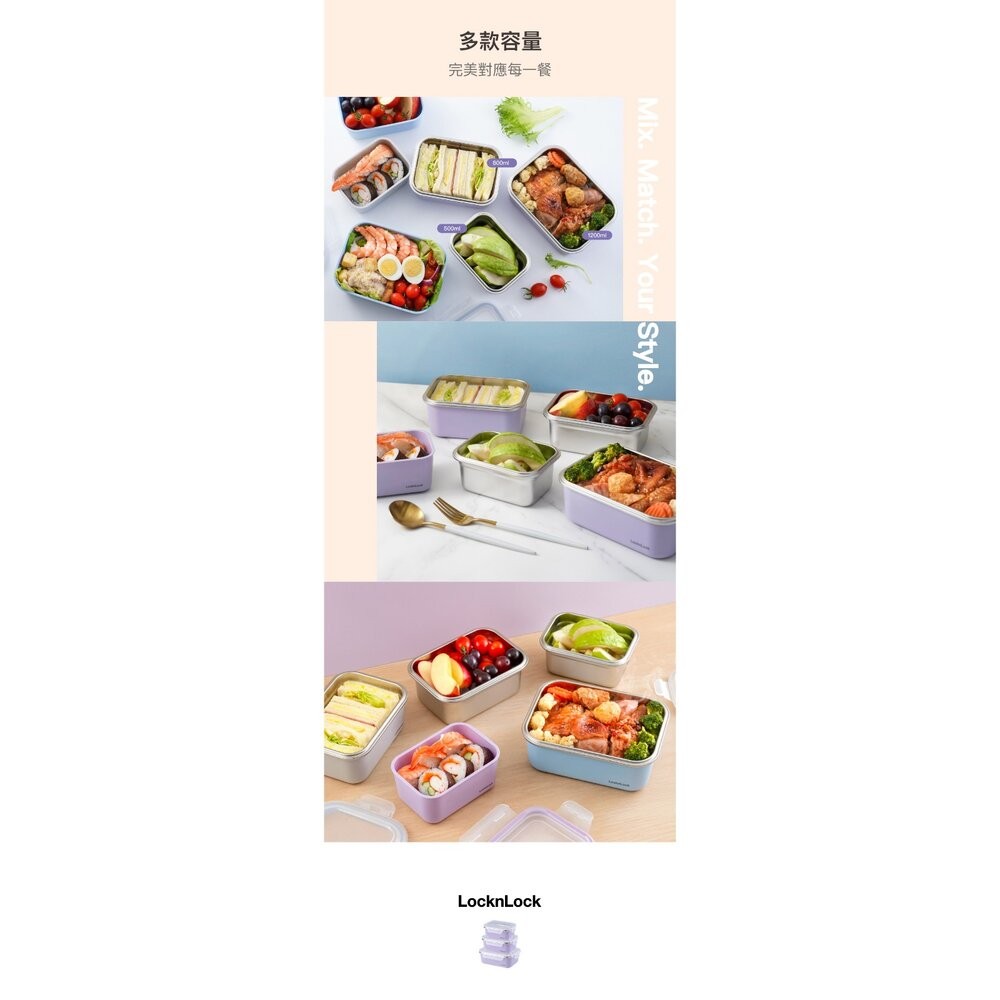 樂扣樂扣可微波玩美Match不鏽鋼隔熱便當盒/丁香紫/500ml(LST574PUP)/800ml(LST575PUP)-細節圖5