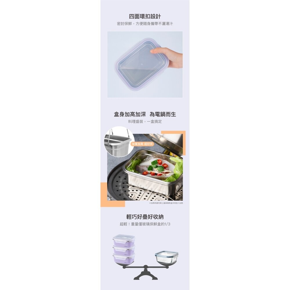 樂扣樂扣可微波玩美Match不鏽鋼隔熱便當盒/丁香紫/500ml(LST574PUP)/800ml(LST575PUP)-細節圖7