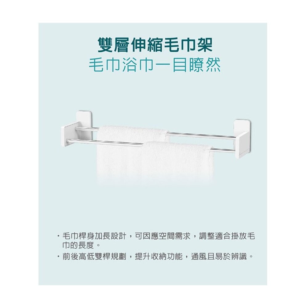 3M 極淨防水 雙層伸縮毛巾架 17722-細節圖2