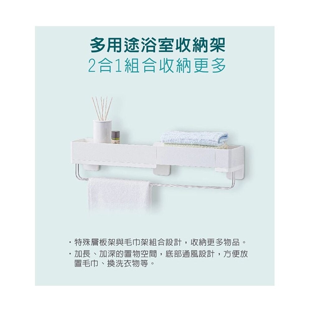 3M 極淨防水 多用途浴室收納架 17724-細節圖2