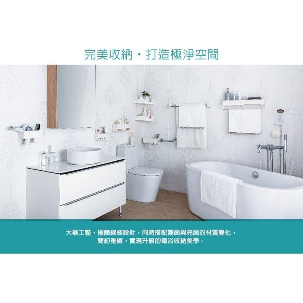 3M 極淨防水收納系列-三角置物架 17715 /2入特惠組-細節圖3