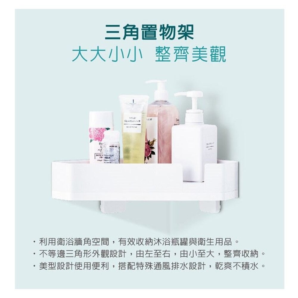 3M 極淨防水收納系列-三角置物架 17715 /2入特惠組-細節圖4