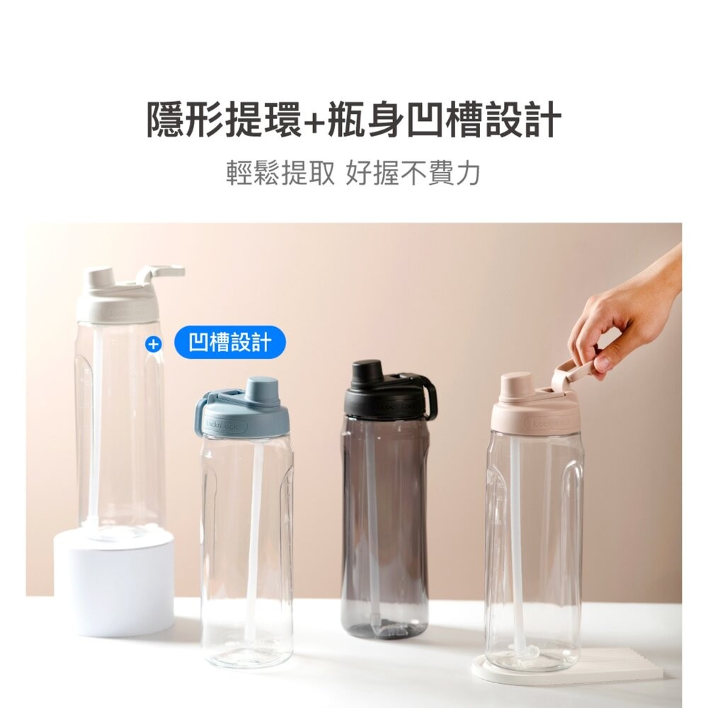 樂扣樂扣大容量豪飲冷水壺2.0L(附吸管)/莫蘭迪藍(HAP942SMBLU)/米灰色(HAP942SLGRY)/淡莫粉-細節圖11