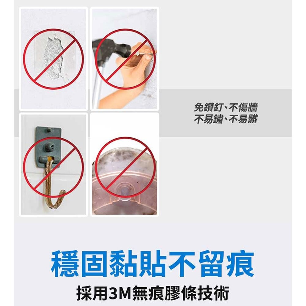 3M 無痕極淨防水收納系列-多功能置物架 17729-細節圖8