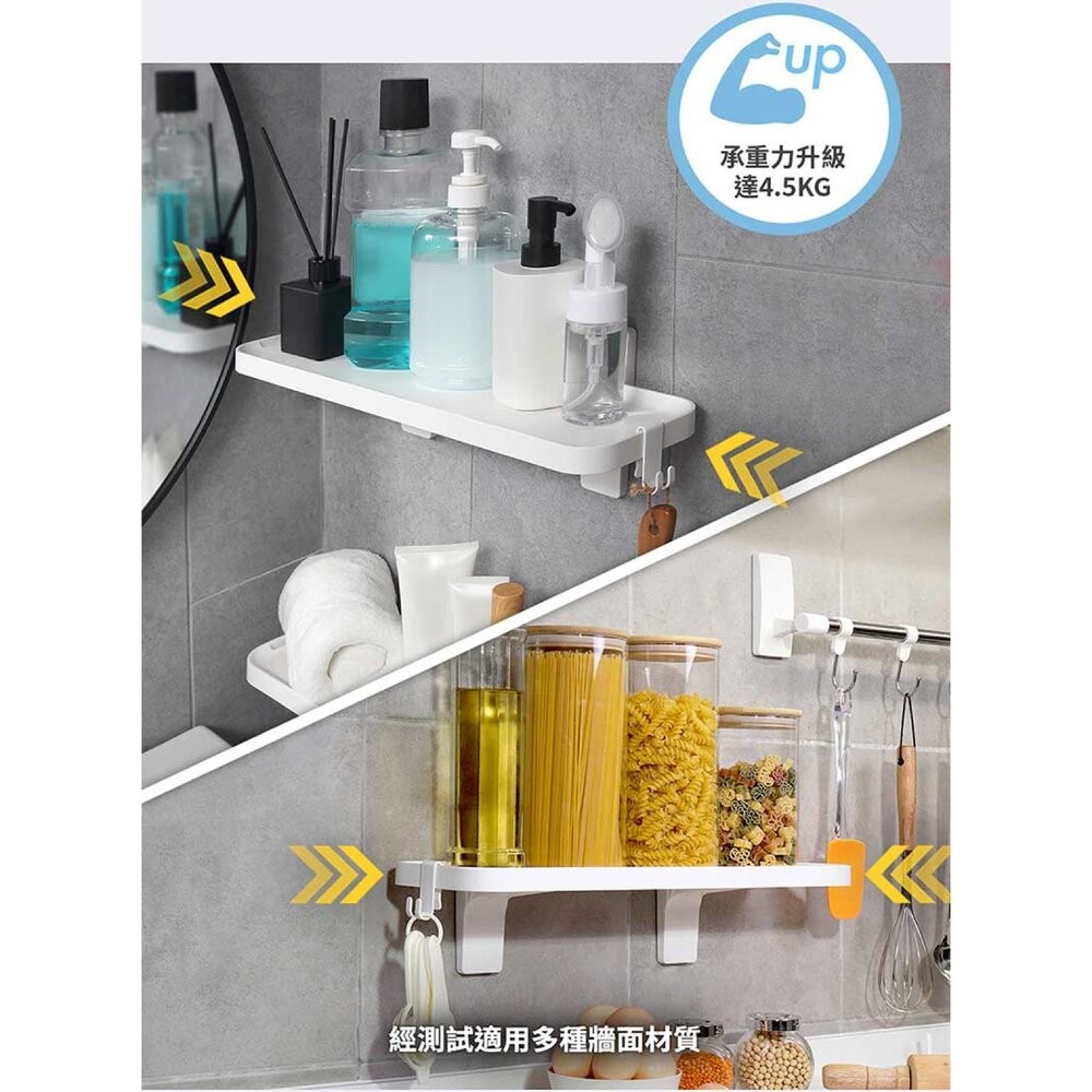 3M 無痕極淨防水收納系列-多功能置物架 17729-細節圖9