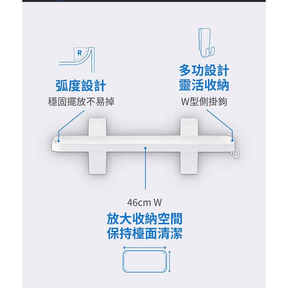 3M 無痕極淨防水收納系列-多功能置物架 17729-細節圖11