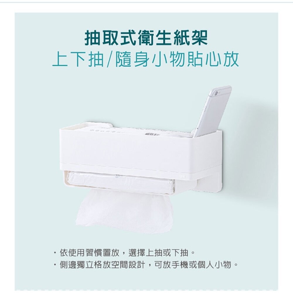 3M 極淨防水收納架：牙刷收納架17721/衛生紙收納架17725-細節圖5