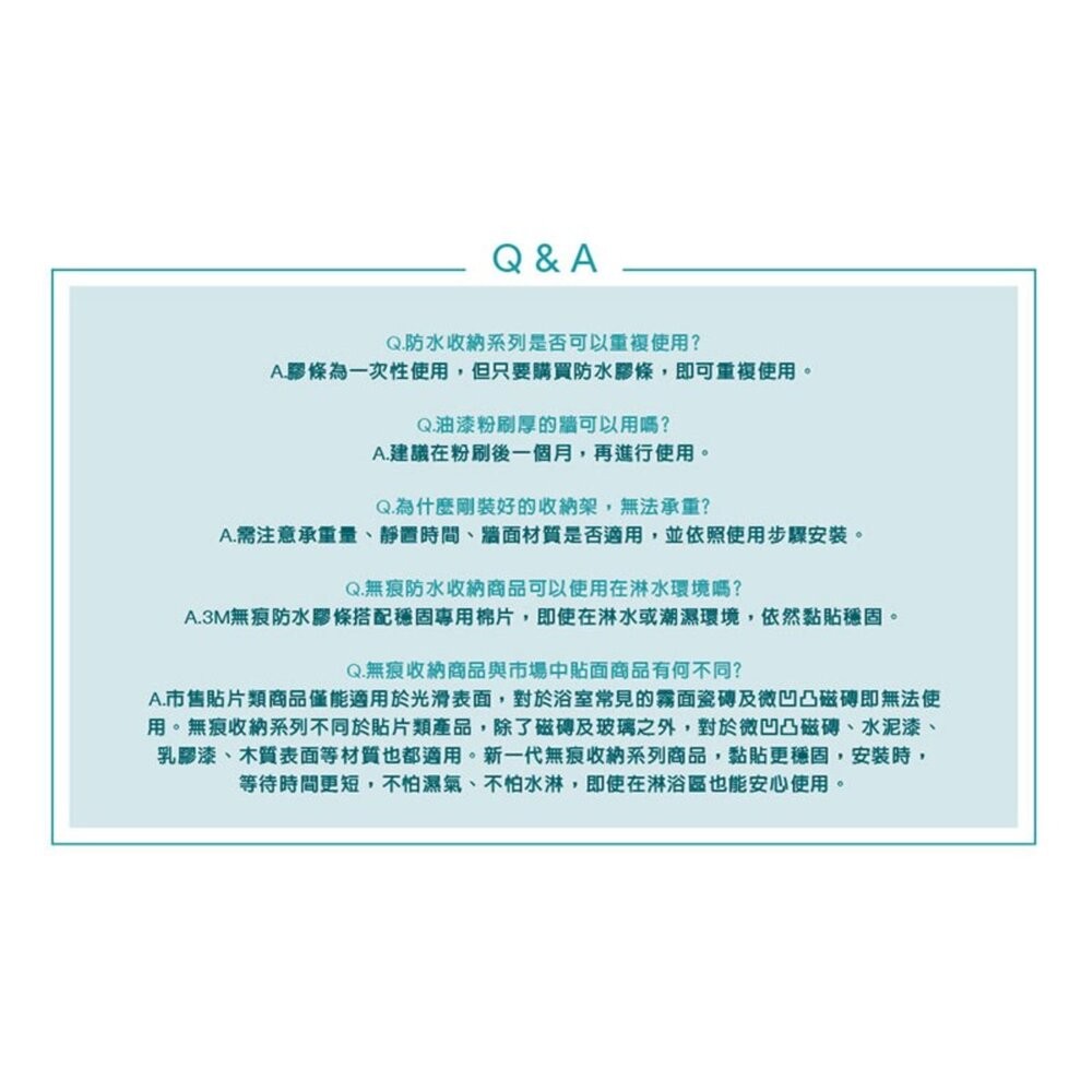 3M 極淨防水收納架：牙刷收納架17721/衛生紙收納架17725-細節圖11