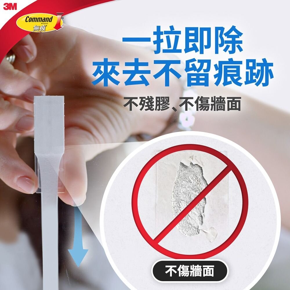 3M 無痕極淨防水收納系列-牙刷架17727-細節圖5