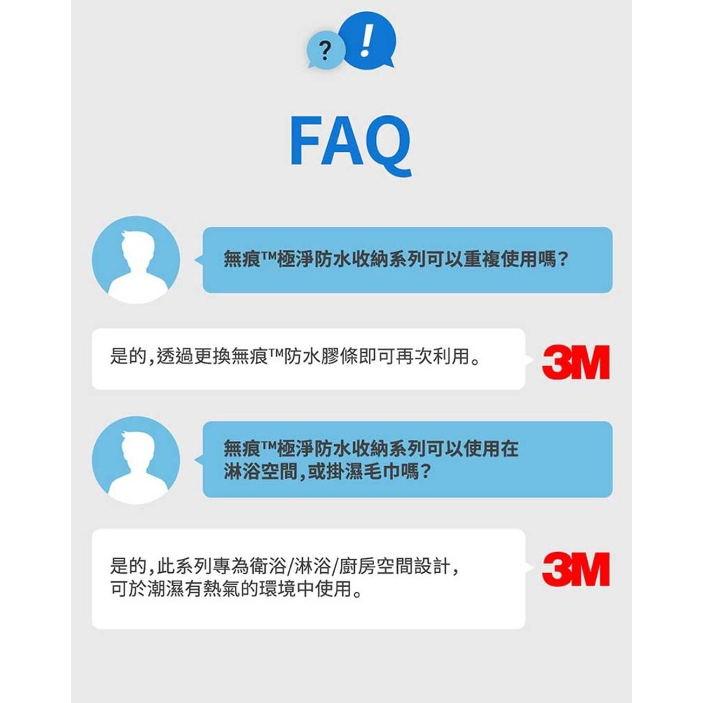 3M 無痕極淨防水收納系列-牙刷架17727-細節圖8